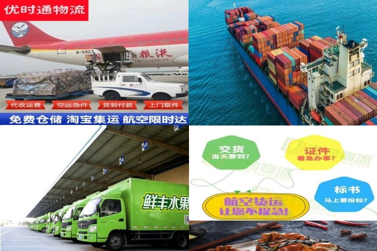 张金镇到加拿大航空货运公司-张金镇到加拿大物流专线